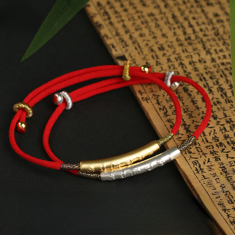 999 Sterling Silver Six-Syllable Mantra Red String Bracelet A Feng Shui Good Luck & Mindfulness